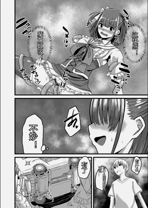 第116頁圖