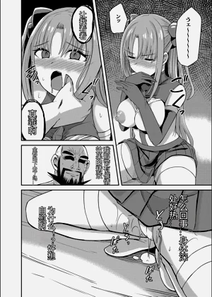 第12頁圖