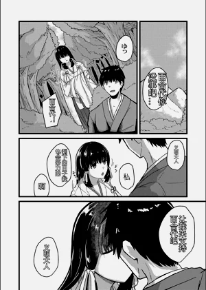 第40頁圖