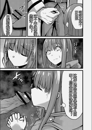 第83頁圖