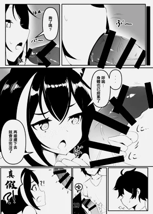第9頁圖
