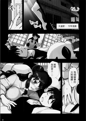 第3頁圖