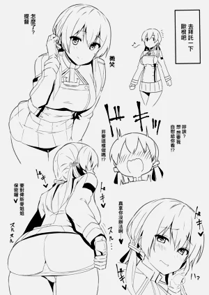 第2页图