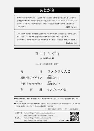 第11页图