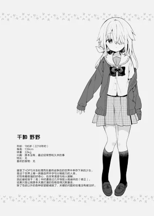 第19頁圖