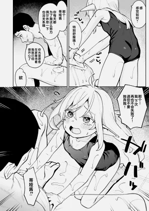 第10页图
