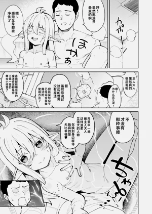 第23页图