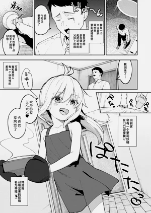 第3页图