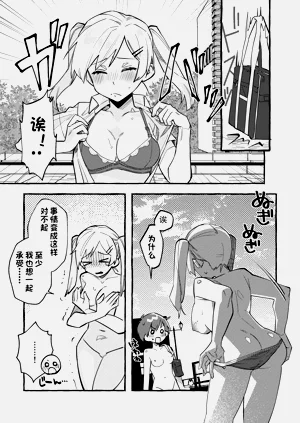第11页图
