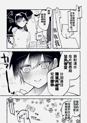 第17页图