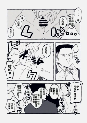 第19页图