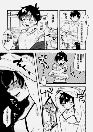 第2页图