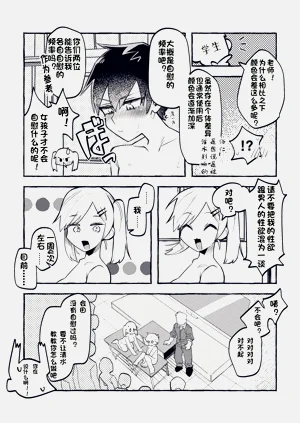 第20页图