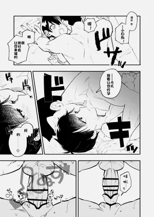 第27页图