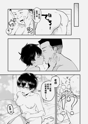 第31页图