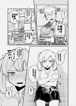 第34页图