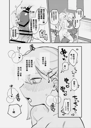 第37页图