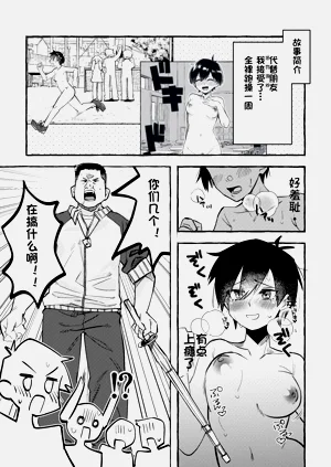 第5页图