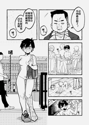 第8页图