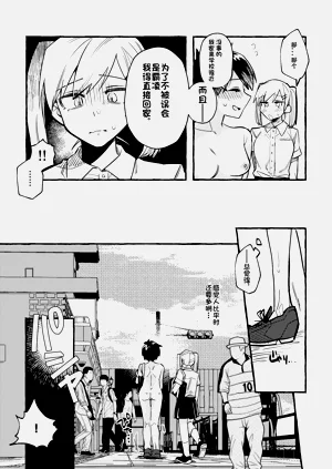 第9页图