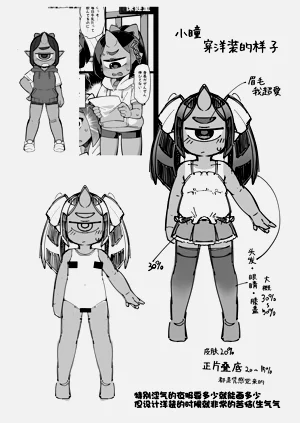 第24页图