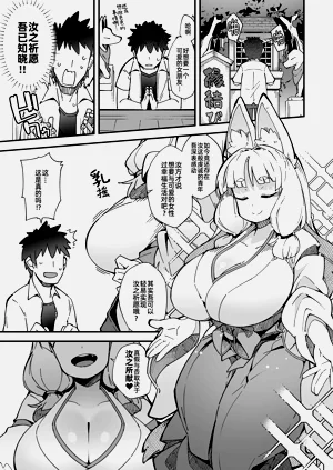 第3页图