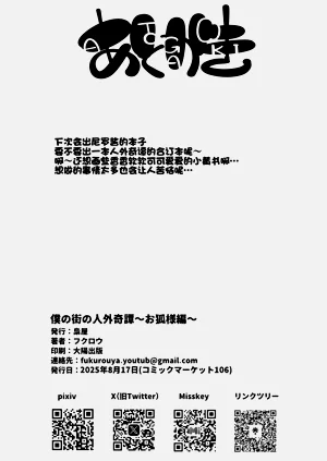 第30页图