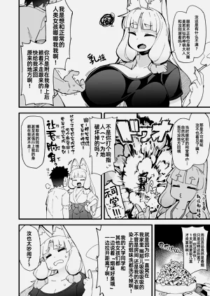 第6页图