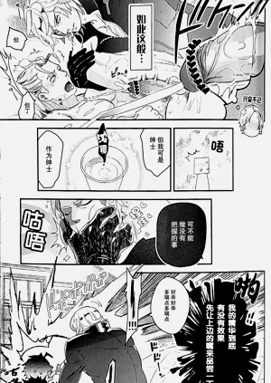 第14頁圖