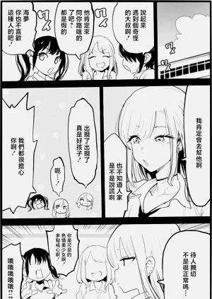 第2頁圖