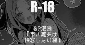 第1页图