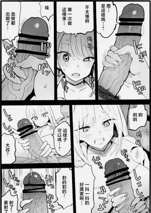 第2頁圖