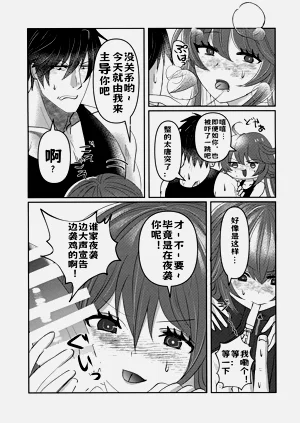 第10页图