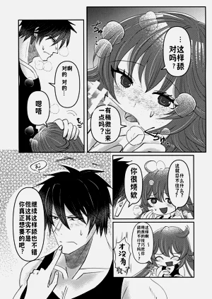 第12页图