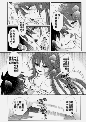 第16页图