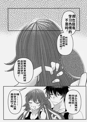第24页图