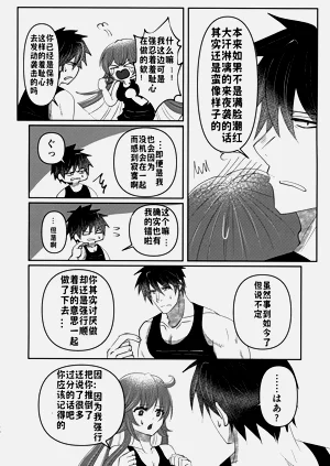 第25页图
