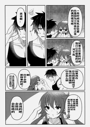 第26页图