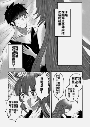 第8页图