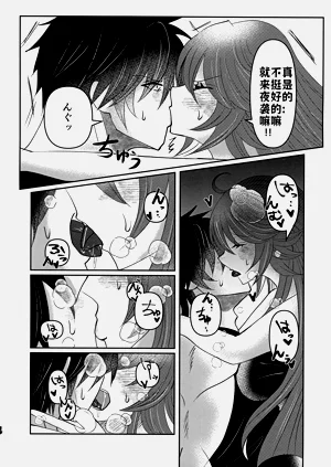第9页图