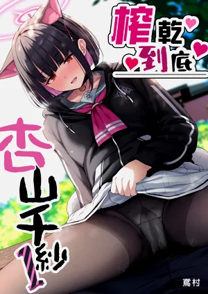 第2页图