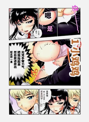 第12頁圖