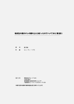 第26頁圖