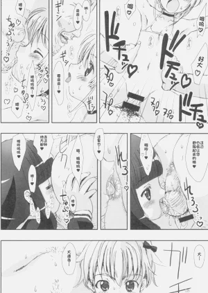 第10页图