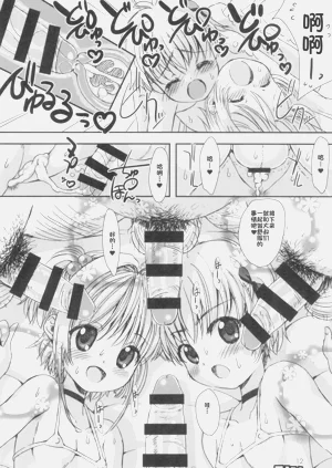 第14页图