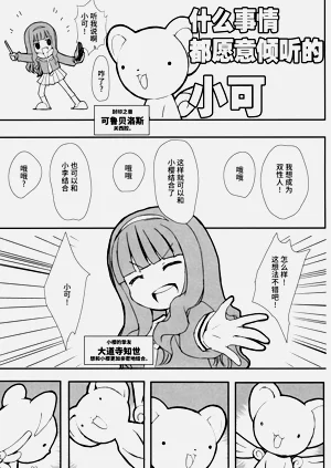 第25页图