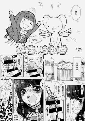 第26页图