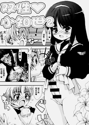 第29页图