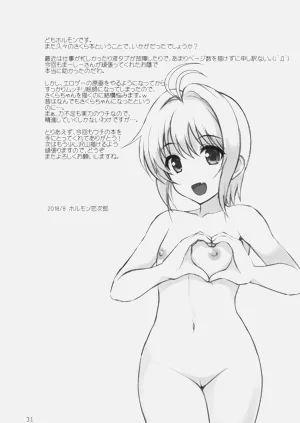 第33页图