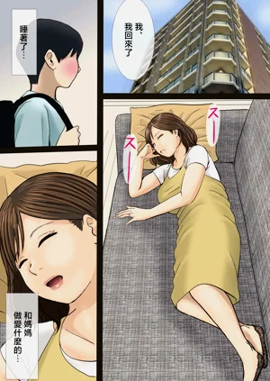 第7页图